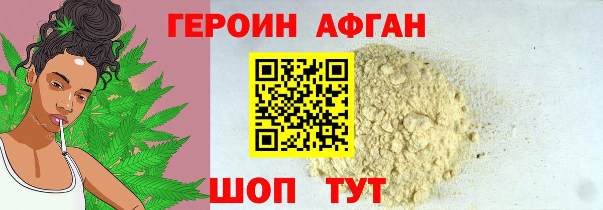 Героин гречка Кирово-Чепецк