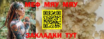 ALPHA-PVP Кимры