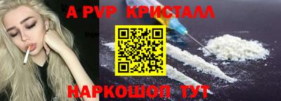 ALPHA-PVP Кимры
