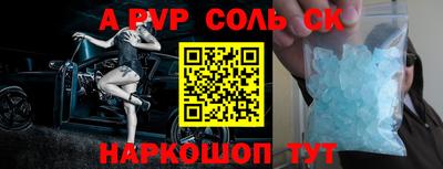 гидропоника Кинель