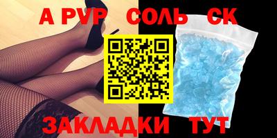 ALPHA-PVP Кимры