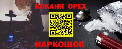 ALPHA-PVP Кимры