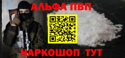 ALPHA-PVP Кимры