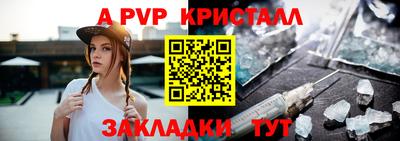 ПСИЛОЦИБИНОВЫЕ ГРИБЫ Кингисепп