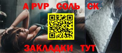 ALPHA-PVP Кимры