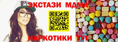 ПСИЛОЦИБИНОВЫЕ ГРИБЫ Кингисепп