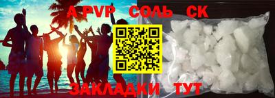 ПСИЛОЦИБИНОВЫЕ ГРИБЫ Кингисепп