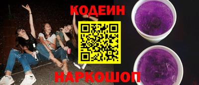 ПСИЛОЦИБИНОВЫЕ ГРИБЫ Кингисепп