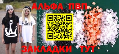 гидропоника Кинель