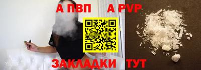 ALPHA-PVP Кимры