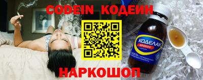 ПСИЛОЦИБИНОВЫЕ ГРИБЫ Кингисепп
