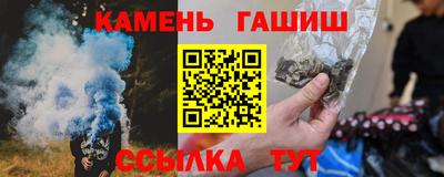 ПСИЛОЦИБИНОВЫЕ ГРИБЫ Кингисепп