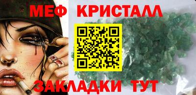 ПСИЛОЦИБИНОВЫЕ ГРИБЫ Кингисепп