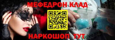 ALPHA-PVP Кимры