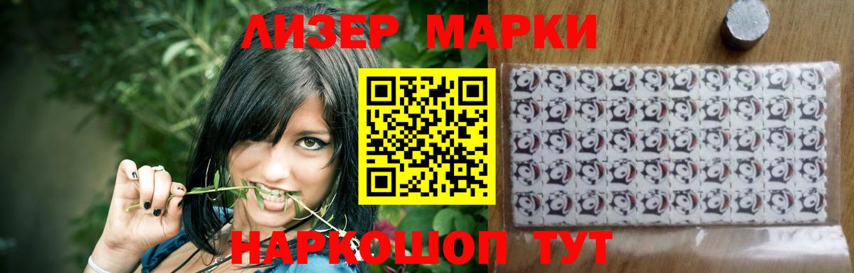 LSD-25 экстази ecstasy  LSD-25 экстази  Кирово-Чепецк  Вход с VPN 