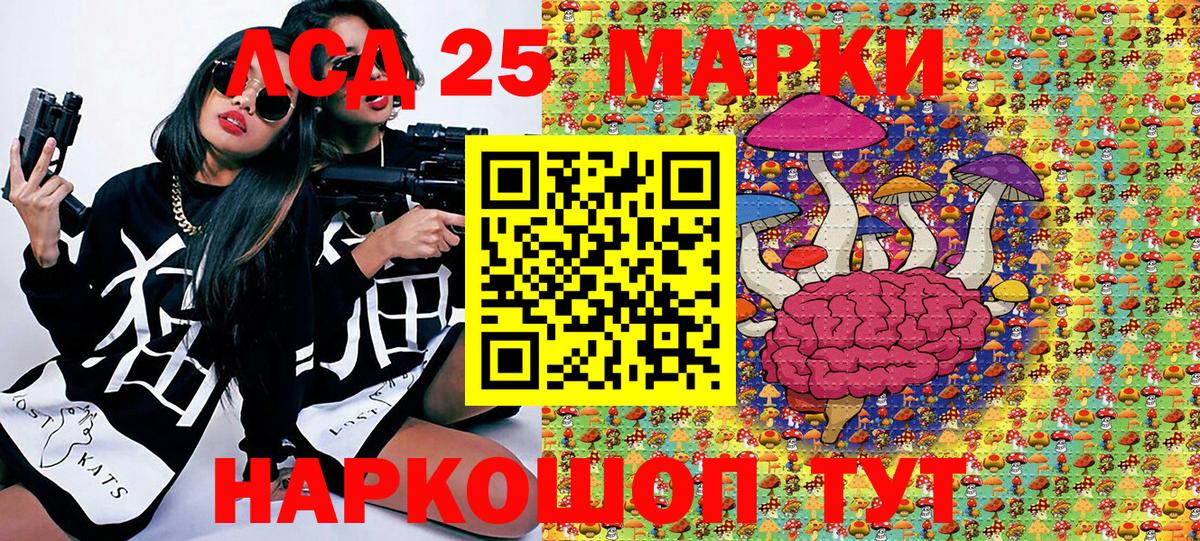 Наркотические марки 1500мкг  Вход с VPN  где купить   Кирово-Чепецк 