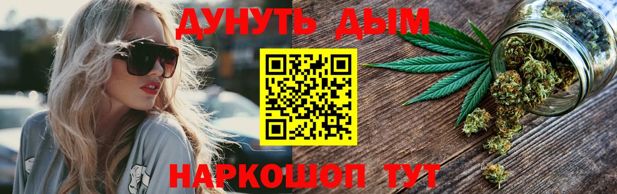 Кирово-Чепецк  Каннабис LSD WEED  Вход с VPN  Канабис сатива  Конопля гибрид  Марихуана ГИДРОПОН 