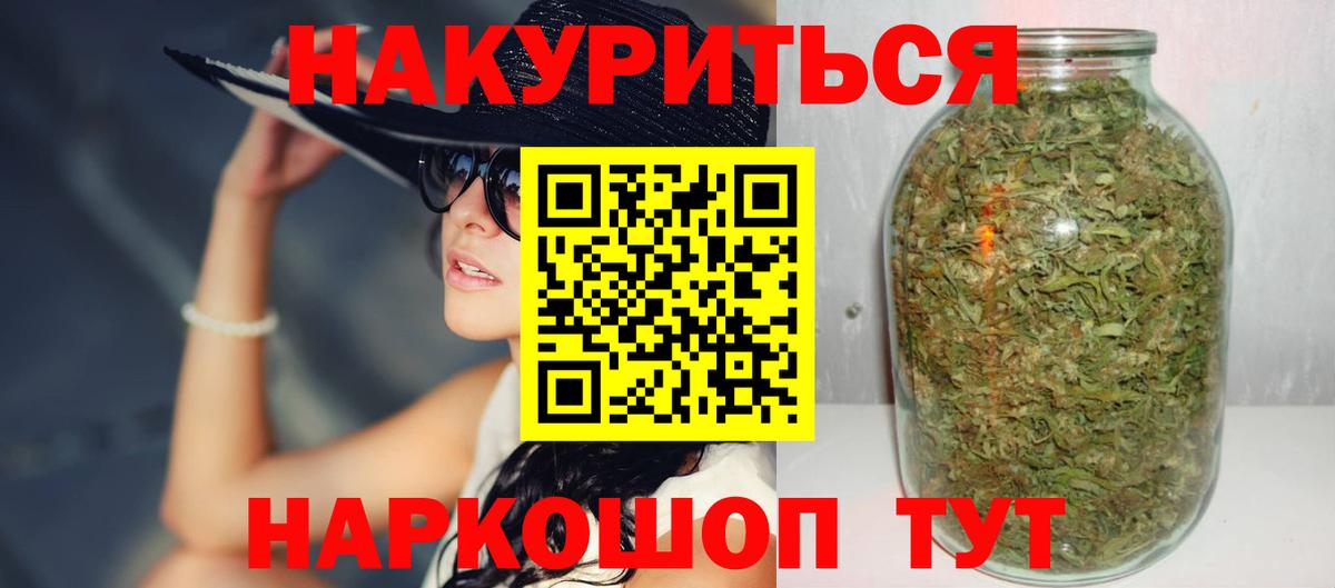 Марихуана планчик Кирово-Чепецк